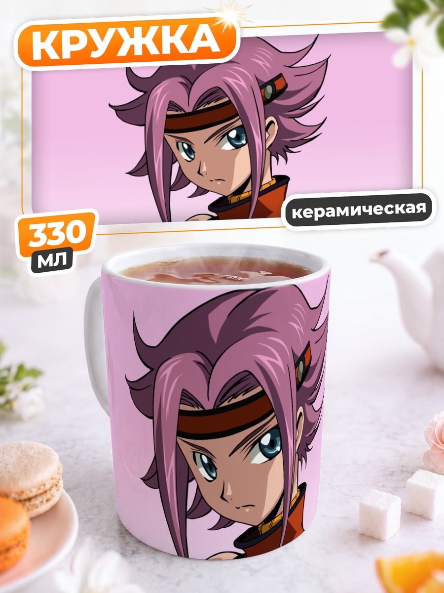 Кружка керамическая Каллен Штадтфельд