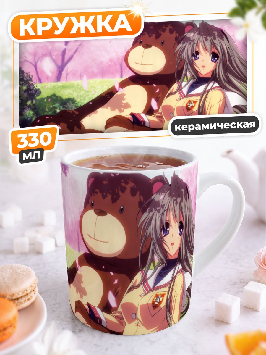 Кружка керамическая Томоё Сакагами с медведем