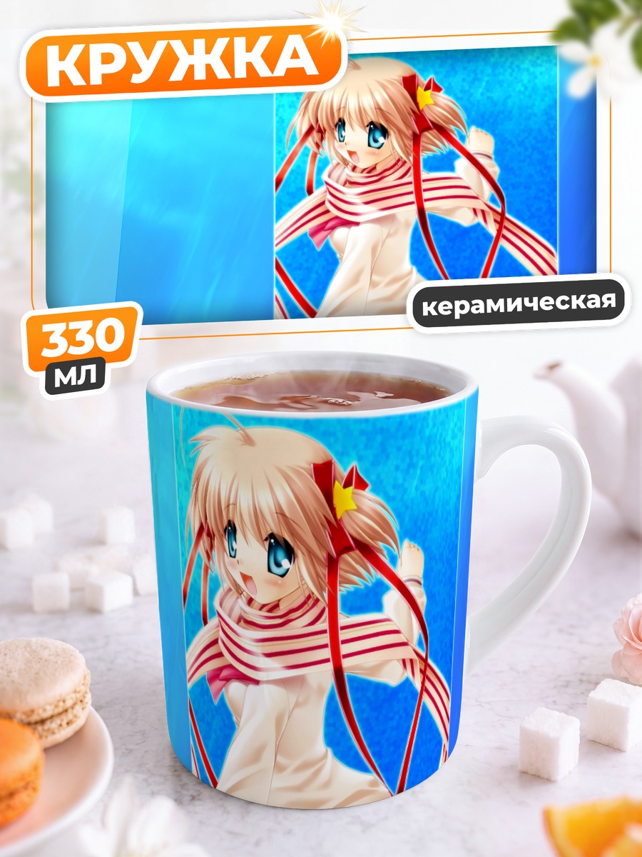 Кружка керамическая Комари Камикита в небе