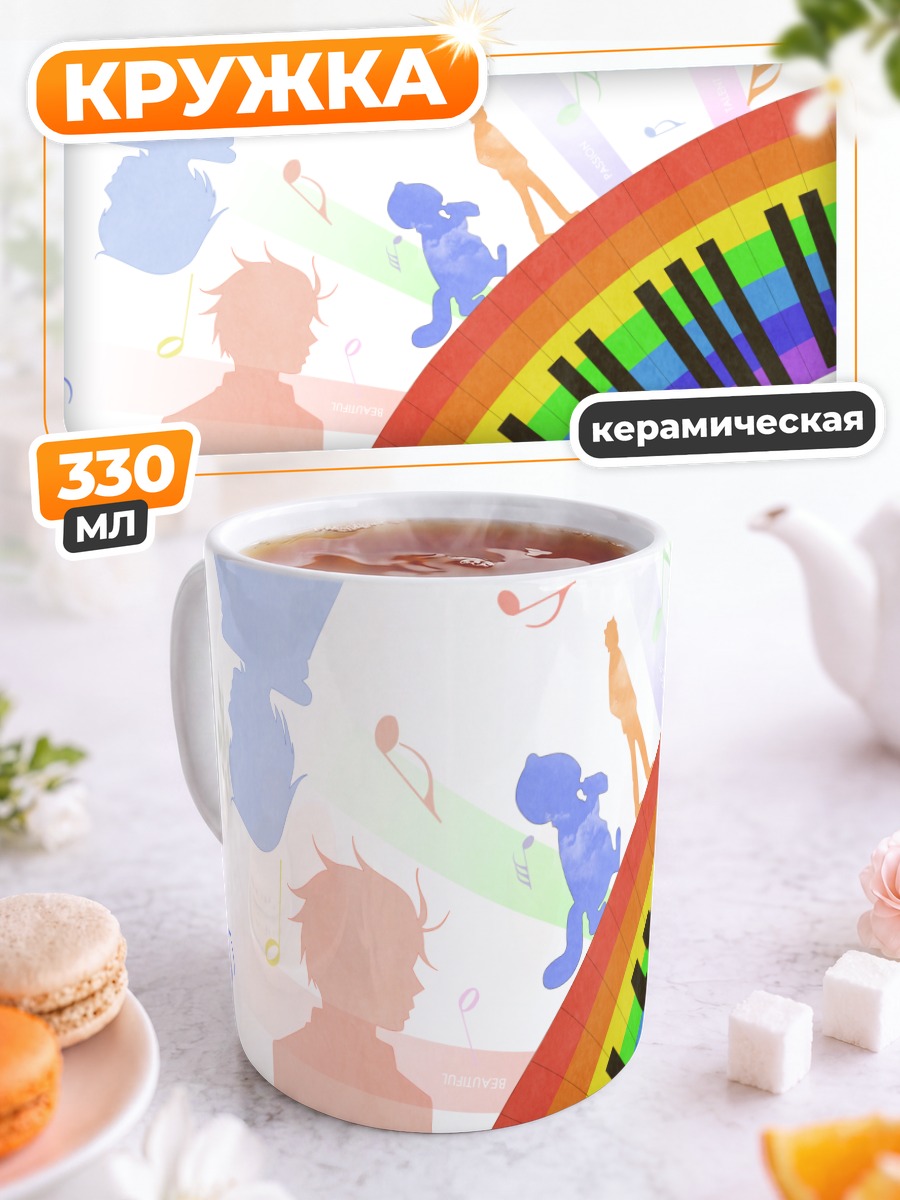 Кружка керамическая Синати Чиаки и музыка