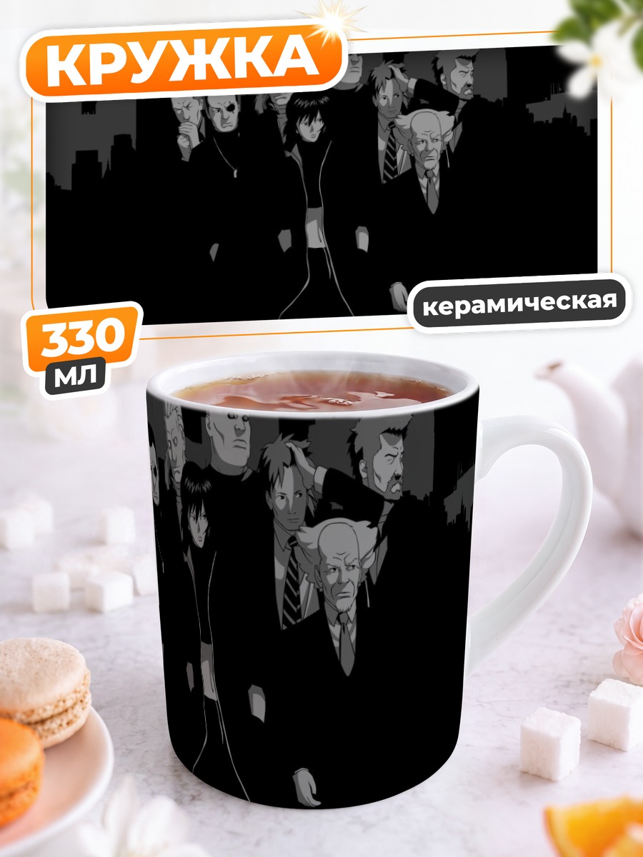 Кружка керамическая Призрак в доспехах