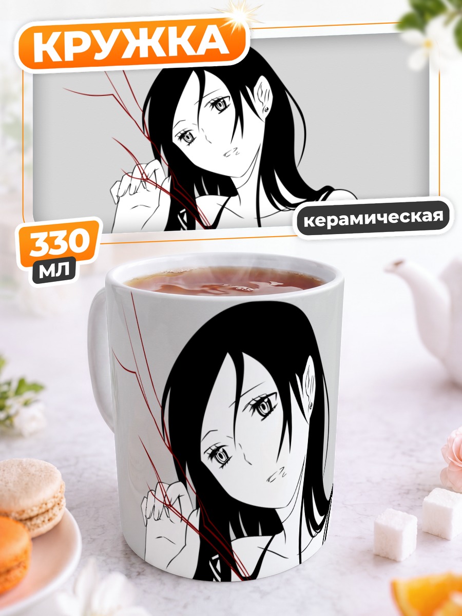Кружка керамическая Девушка с веткой