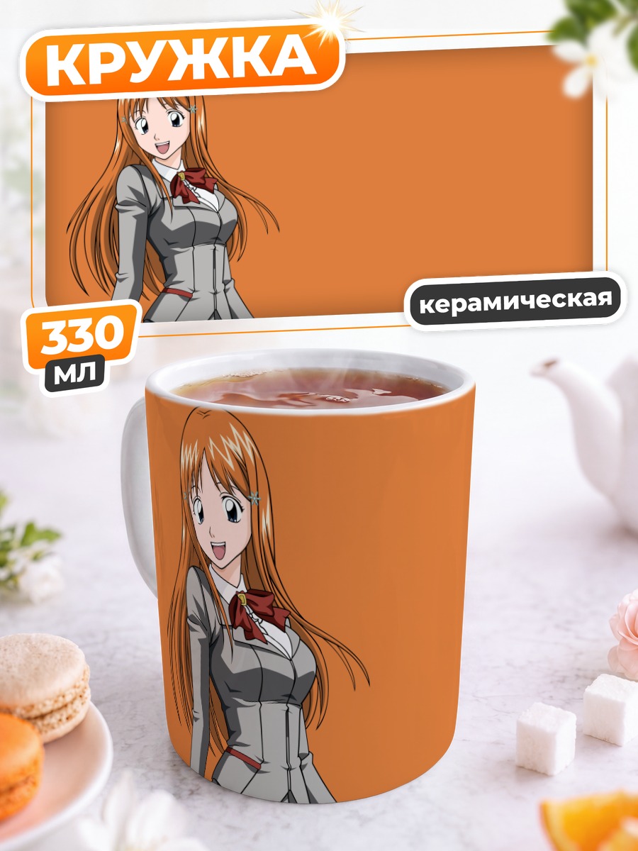 Кружка керамическая Орихиме Иноуэ в форме