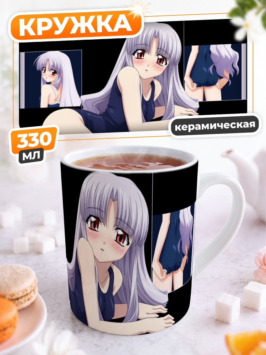 Кружка керамическая Азмария Хендрик в платье