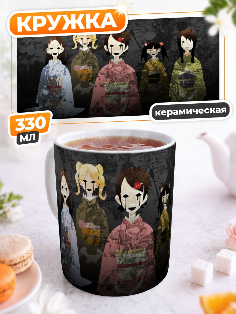 Кружка керамическая Кафука Фуура и подруги
