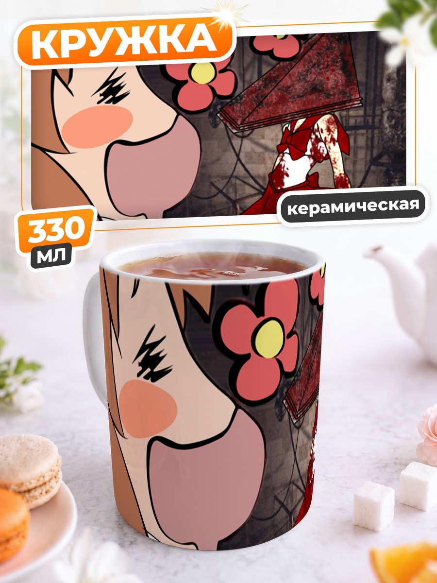 Кружка керамическая Рена Рюгу в крови
