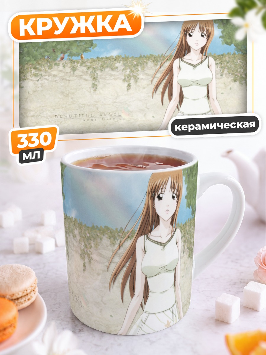 Кружка керамическая Орихиме Иноуэ в платье