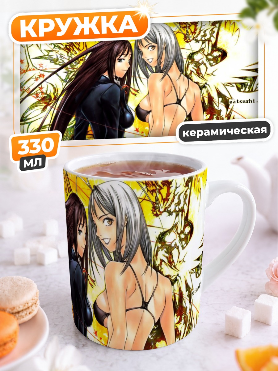 Кружка керамическая Ая и Майя Нацумэ