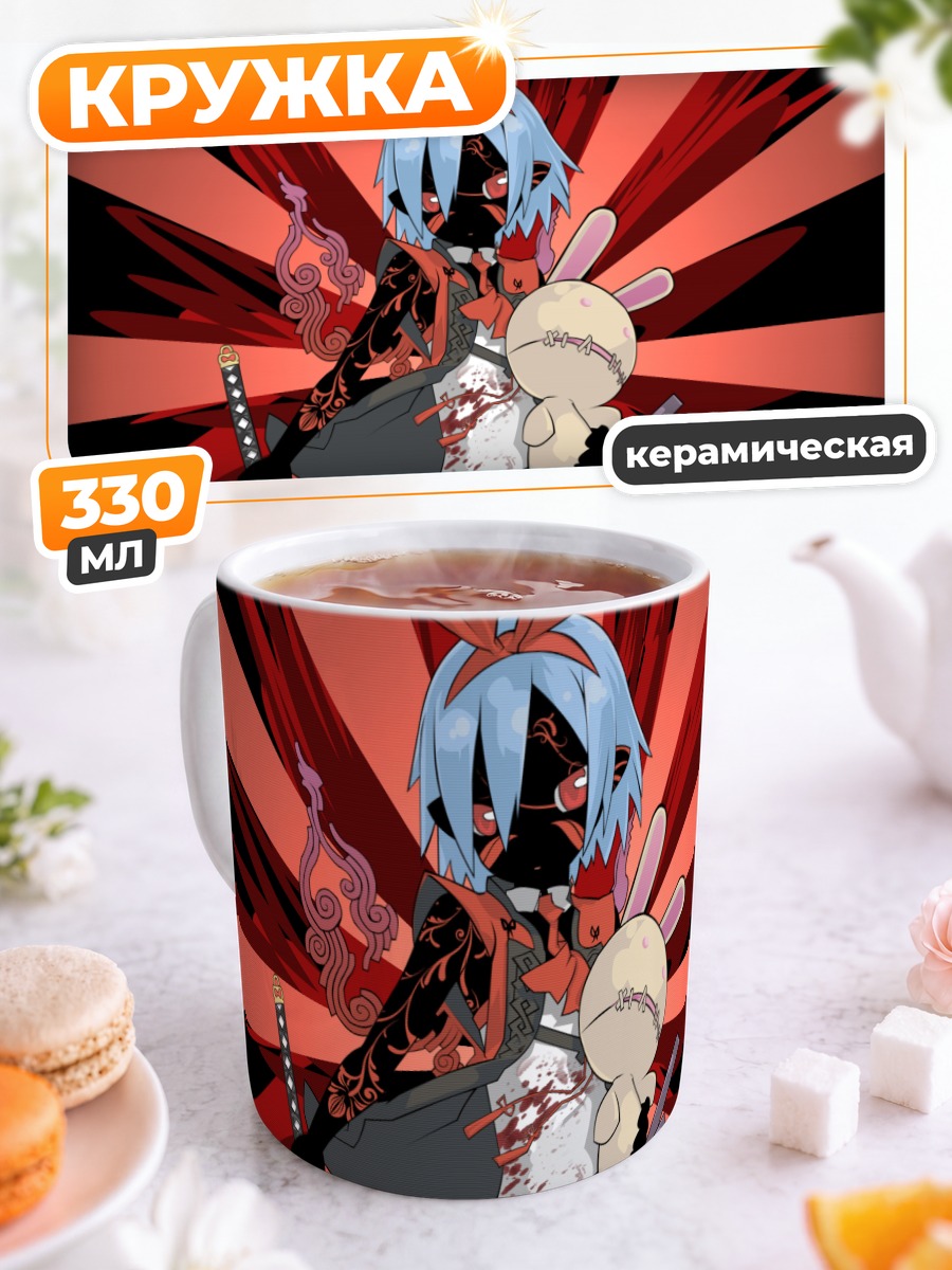 Кружка керамическая Пленэр с игрушкой