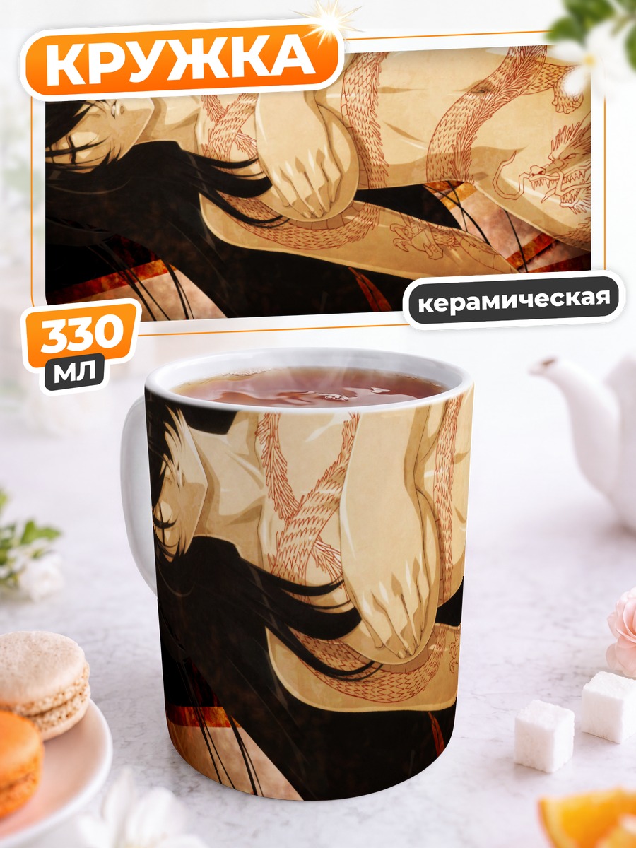 Кружка керамическая Кану Унчо в красном
