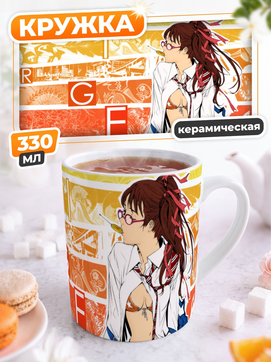 Кружка керамическая Ринго Ноямано в Air Gear