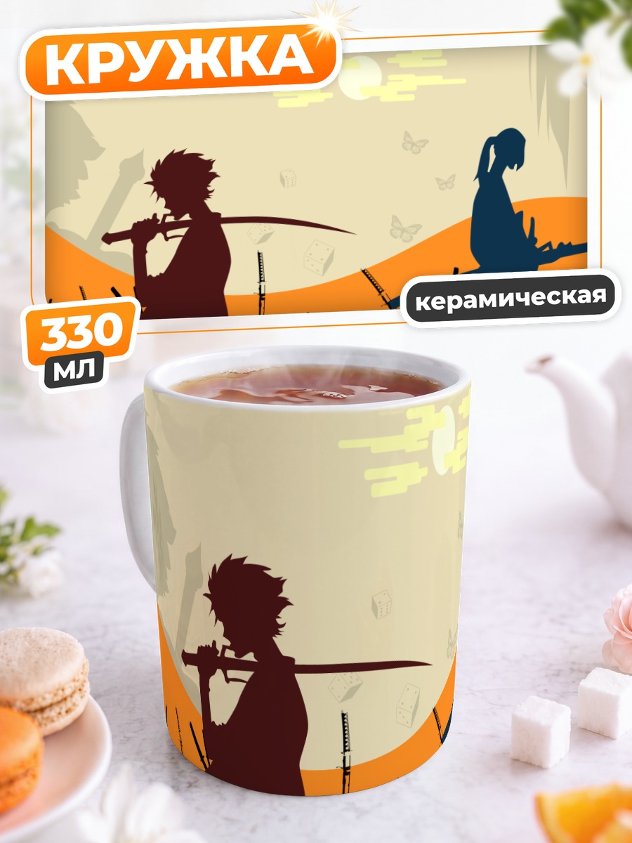 Кружка керамическая Джин и Мугэн
