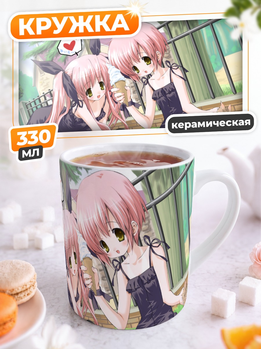 Кружка керамическая Алиса и Мария Косака