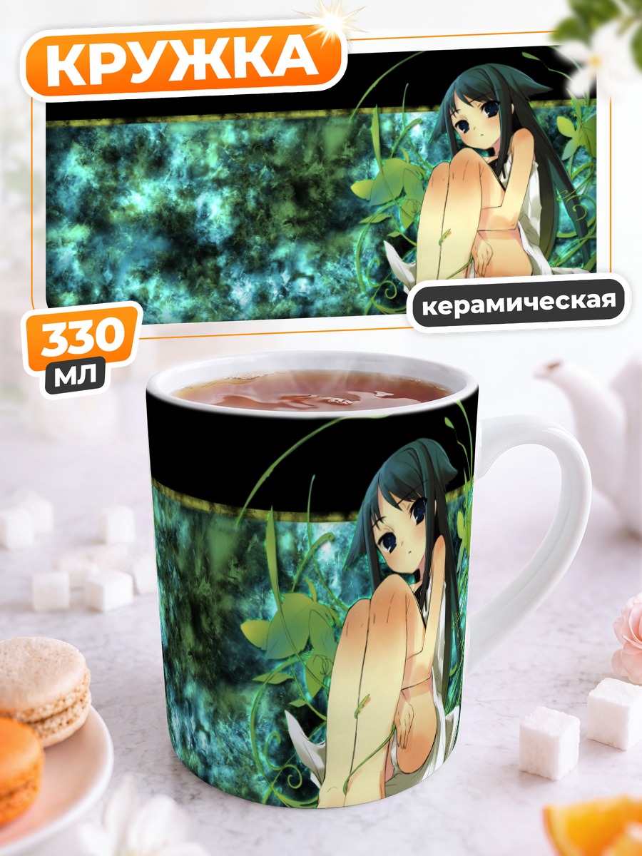 Кружка керамическая Сая в цветах