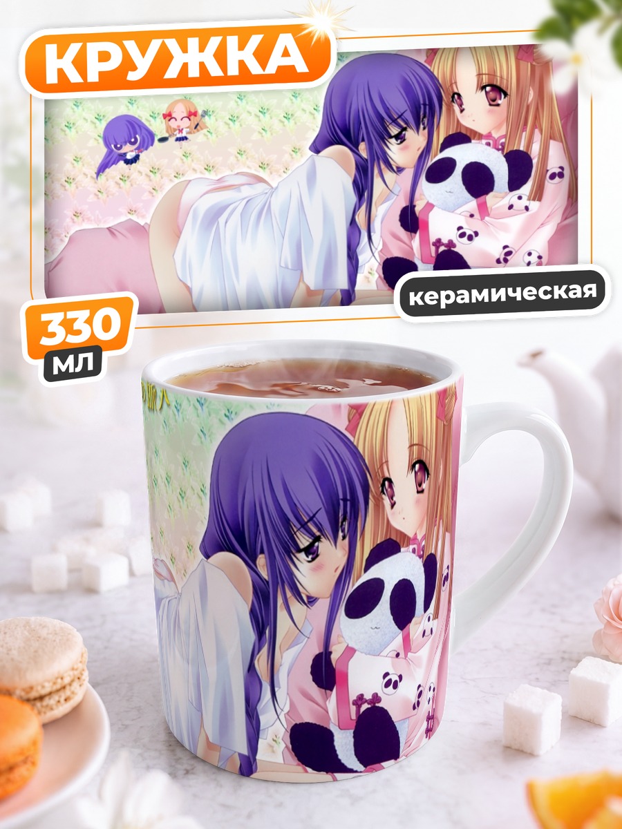 Кружка керамическая Хацуми и Хазуки