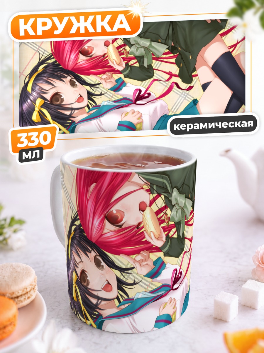 Кружка керамическая Шана и Харухи