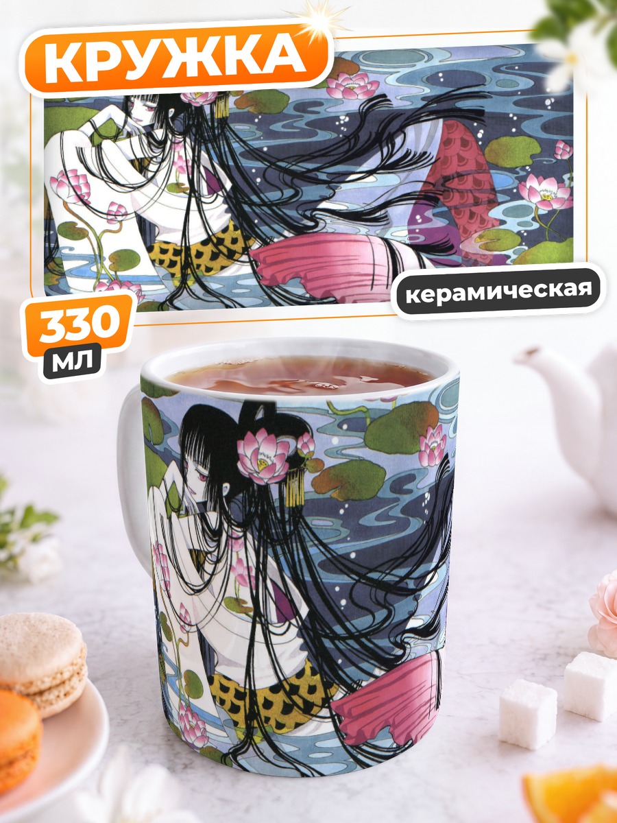 Кружка керамическая Юко Ичихара в лотосах