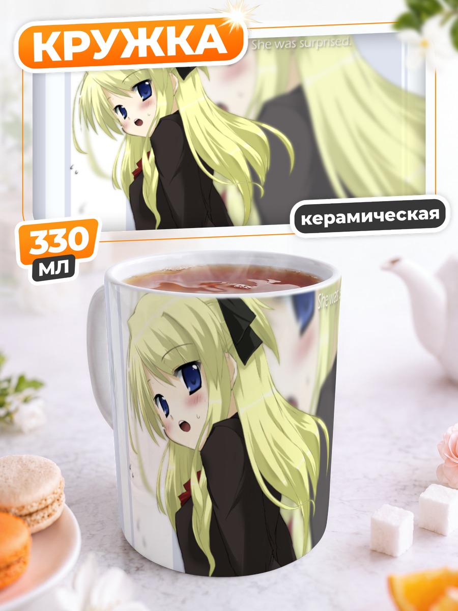 Кружка керамическая Шалон в форме