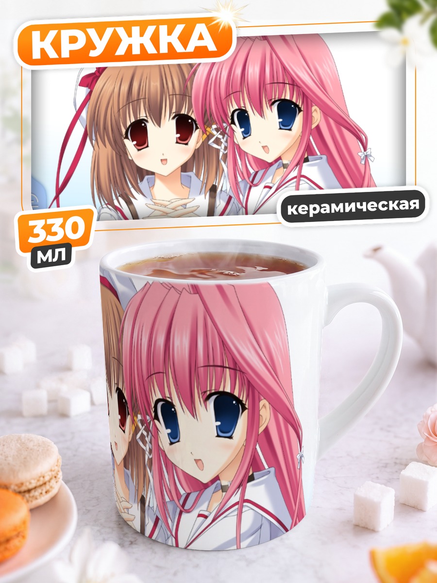 Кружка керамическая Рико и Кирино