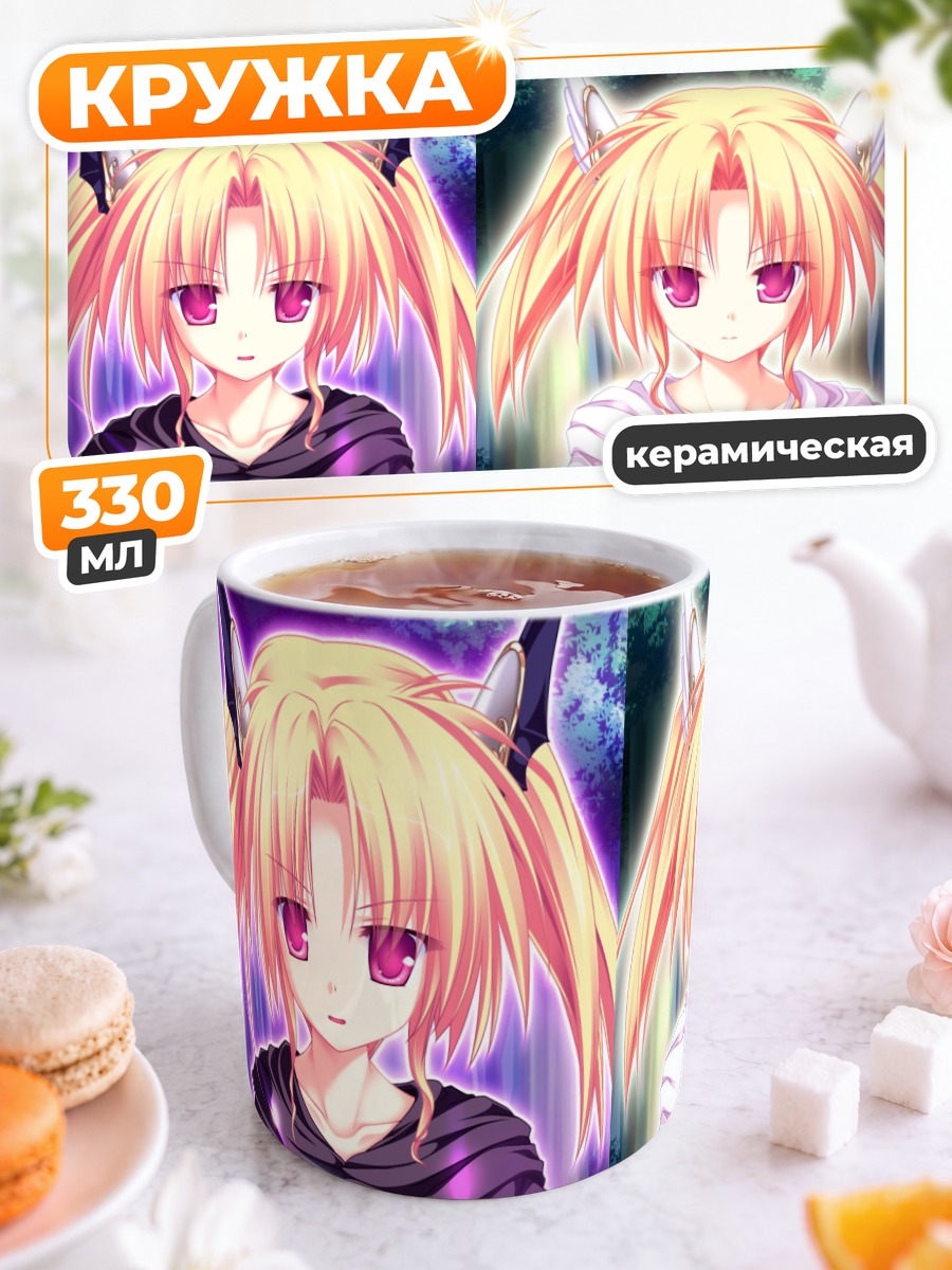 Кружка керамическая Нина и Рена Джеминис