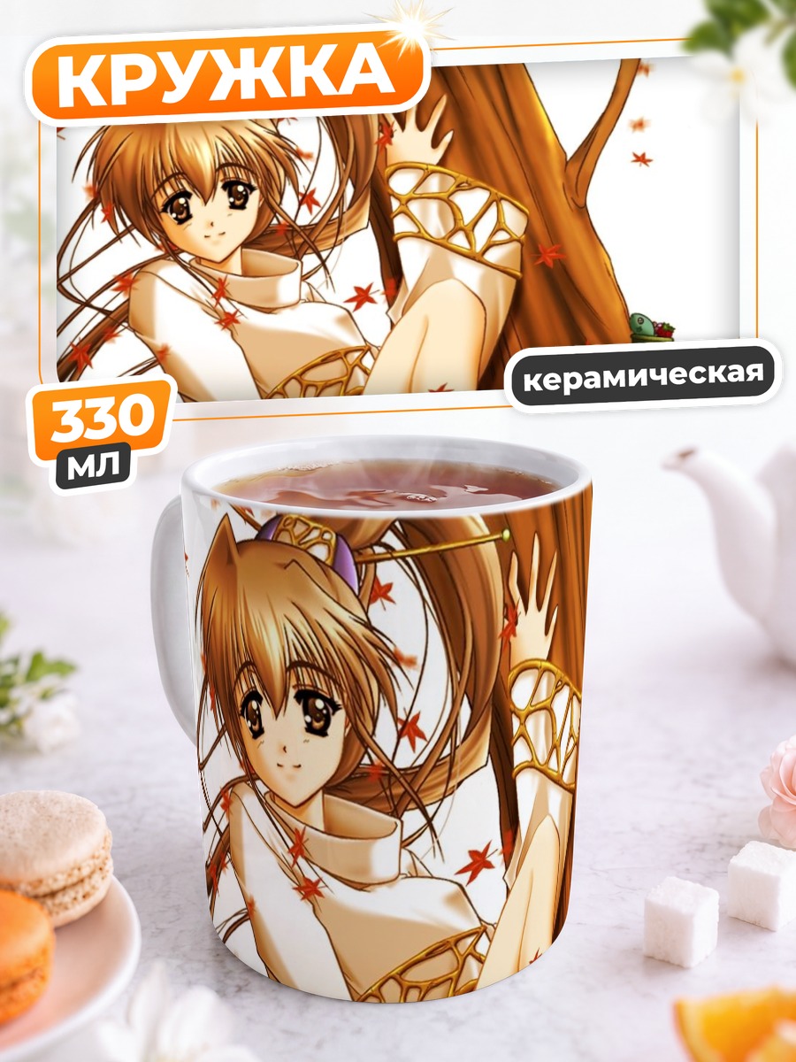 Кружка керамическая Девушка с котом в осень