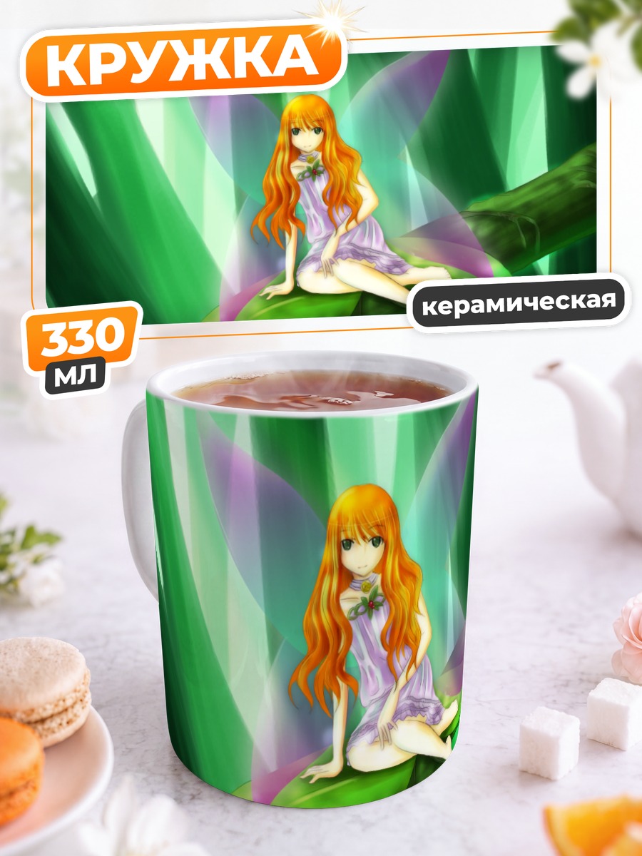 Кружка керамическая Рыжая фея в лесу