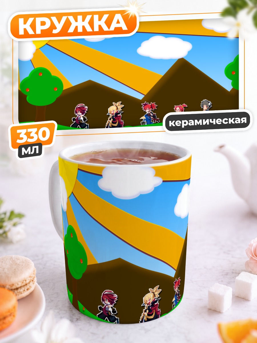 Кружка керамическая Этна и друзья