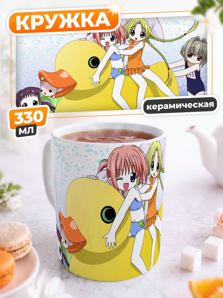 Кружка керамическая Феи бутылочек на утке