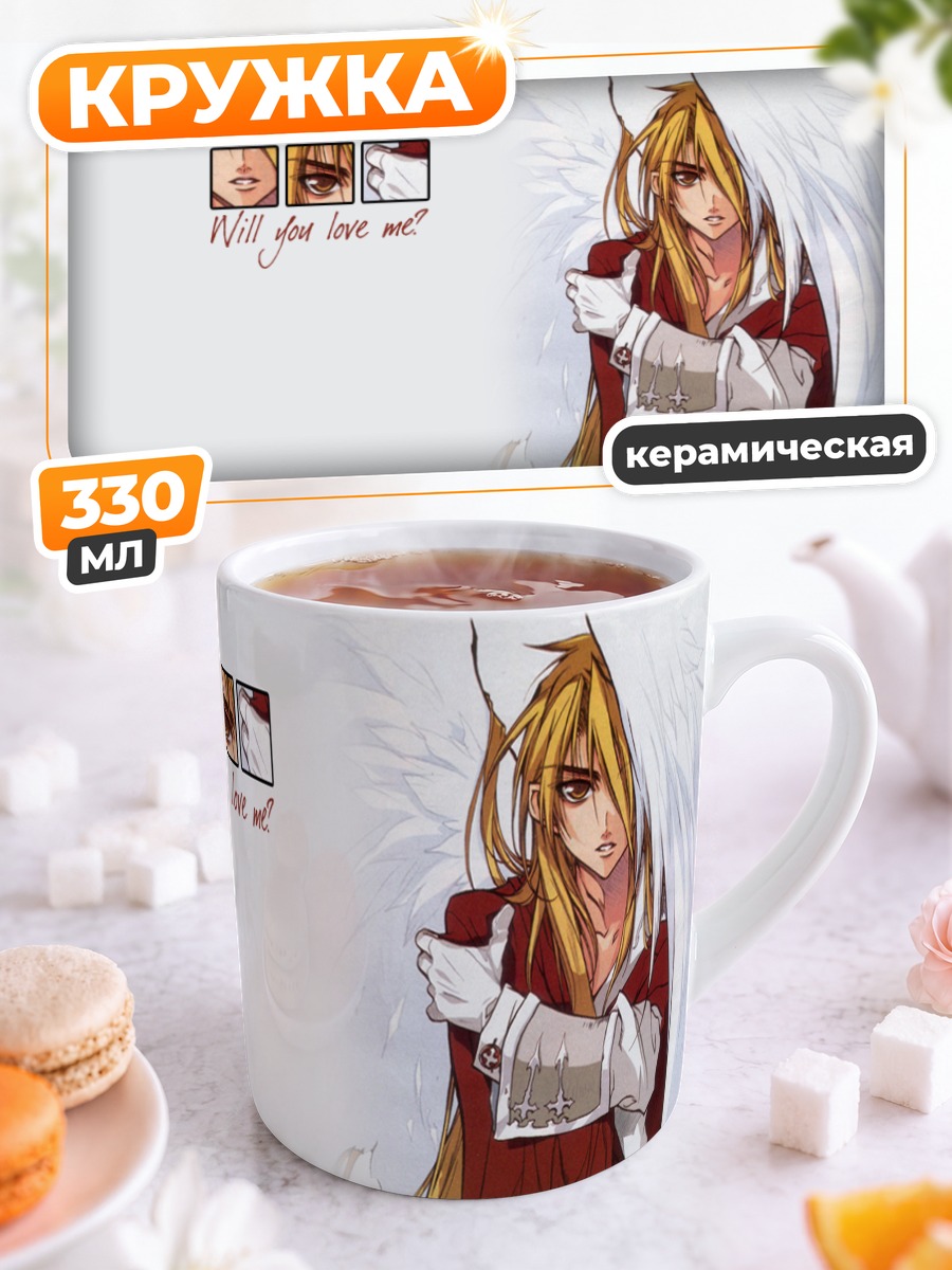 Кружка керамическая Крад с крылом