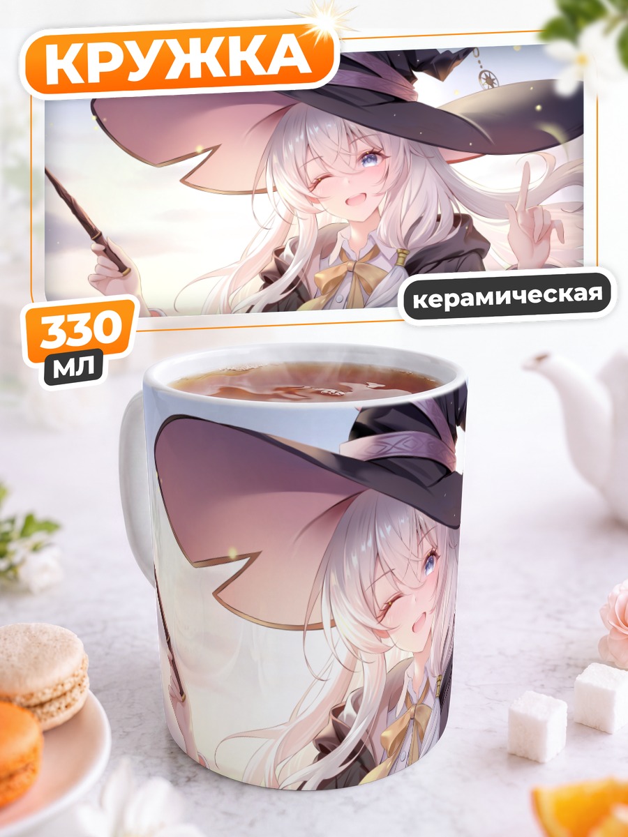 Кружка керамическая Элайна в шляпе