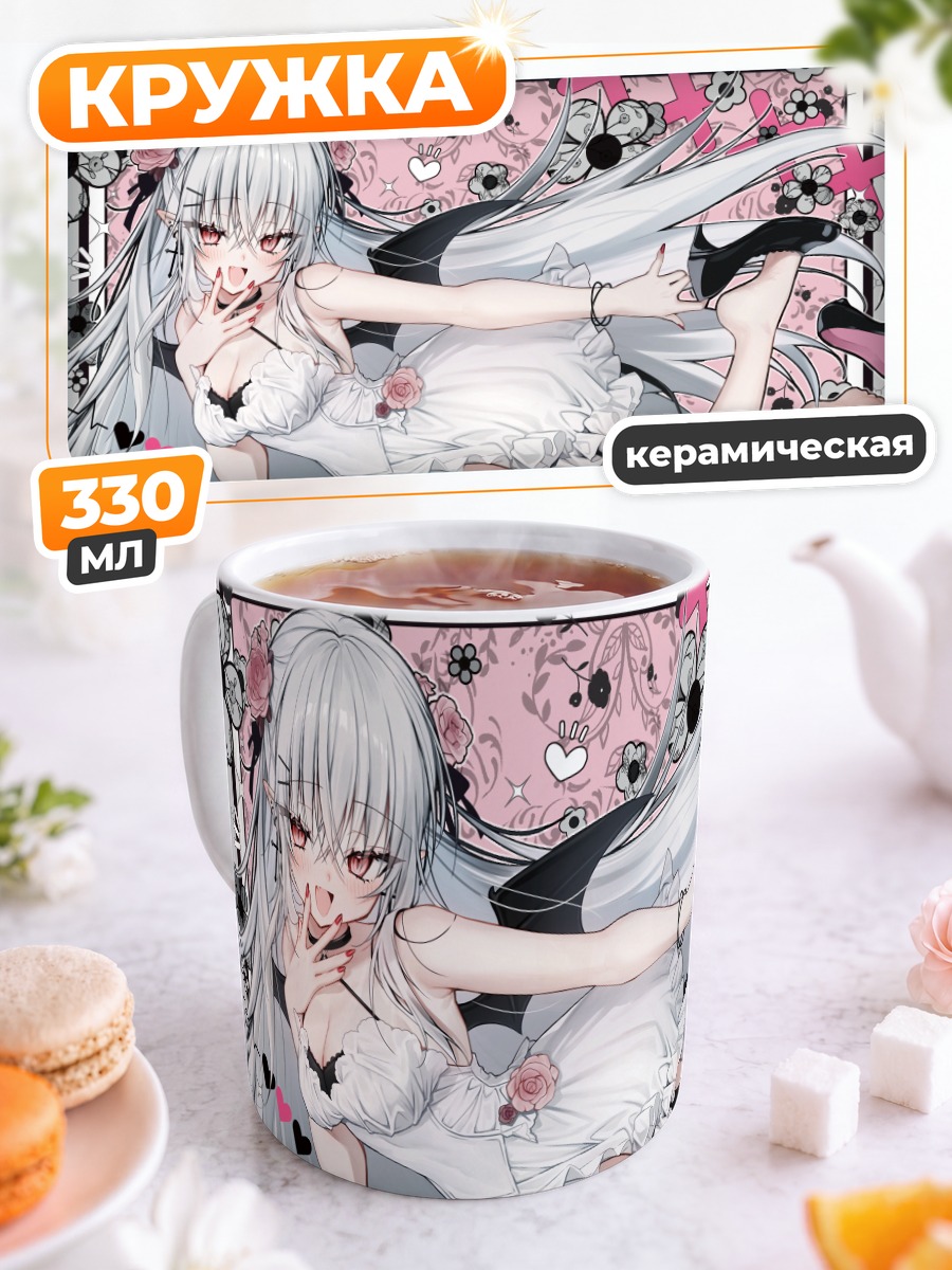 Кружка керамическая Эльфийка с розами