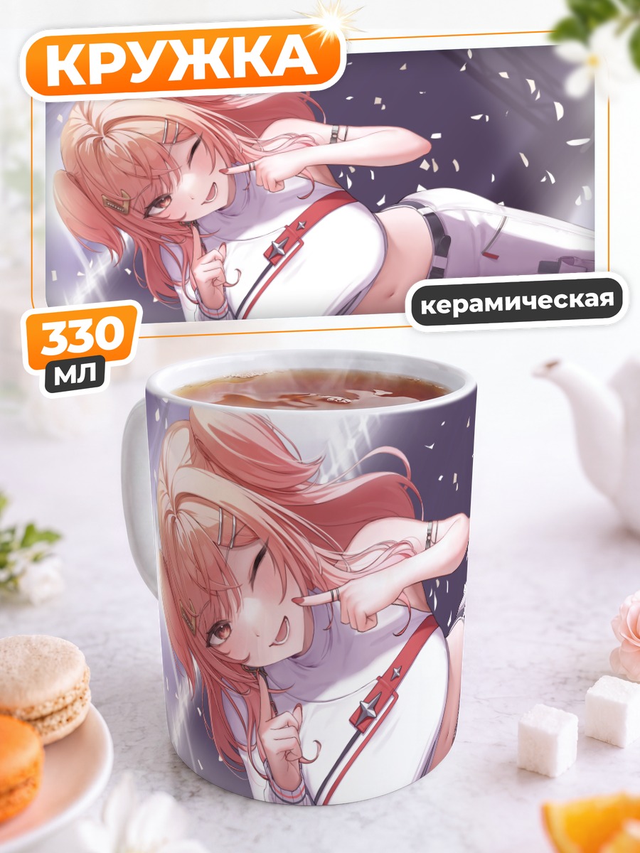 Кружка керамическая Ририка Ичидзё в танце