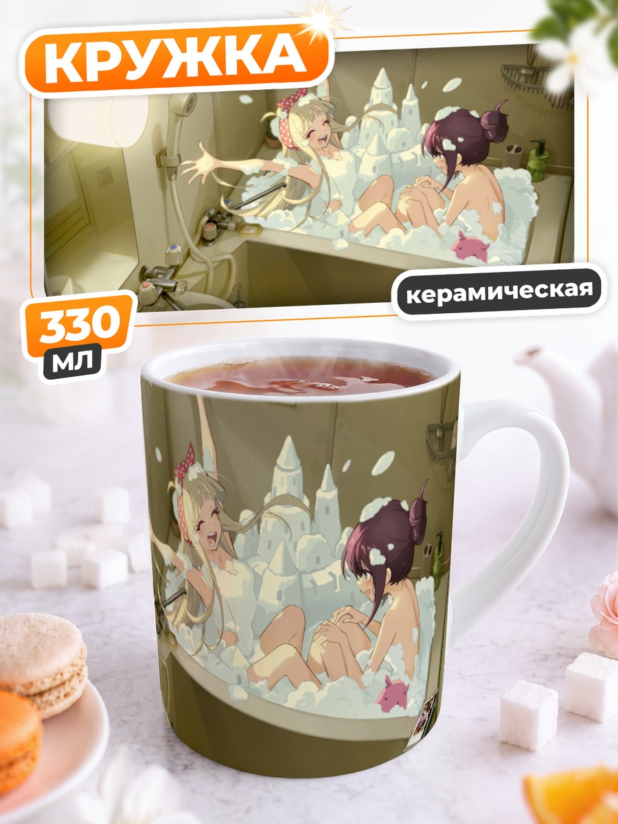 Кружка керамическая Кагуя и Ироха в пене