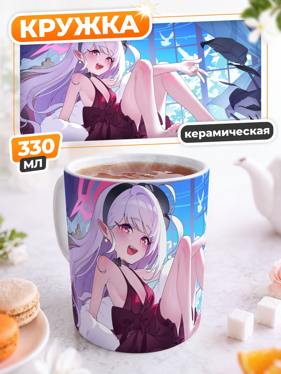 Кружка керамическая Муцуки Асаги в платье