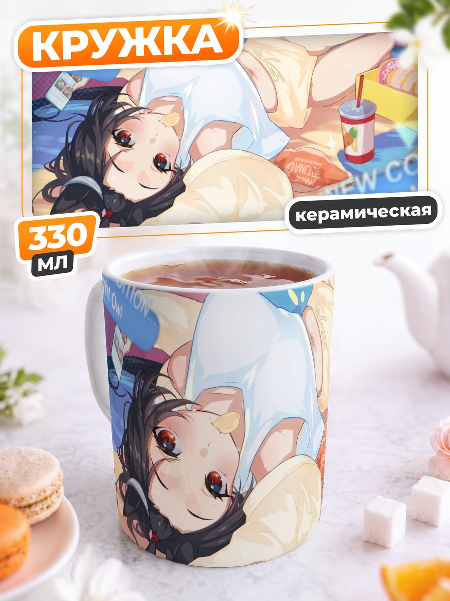 Кружка керамическая Китасан Блэк отдыхает