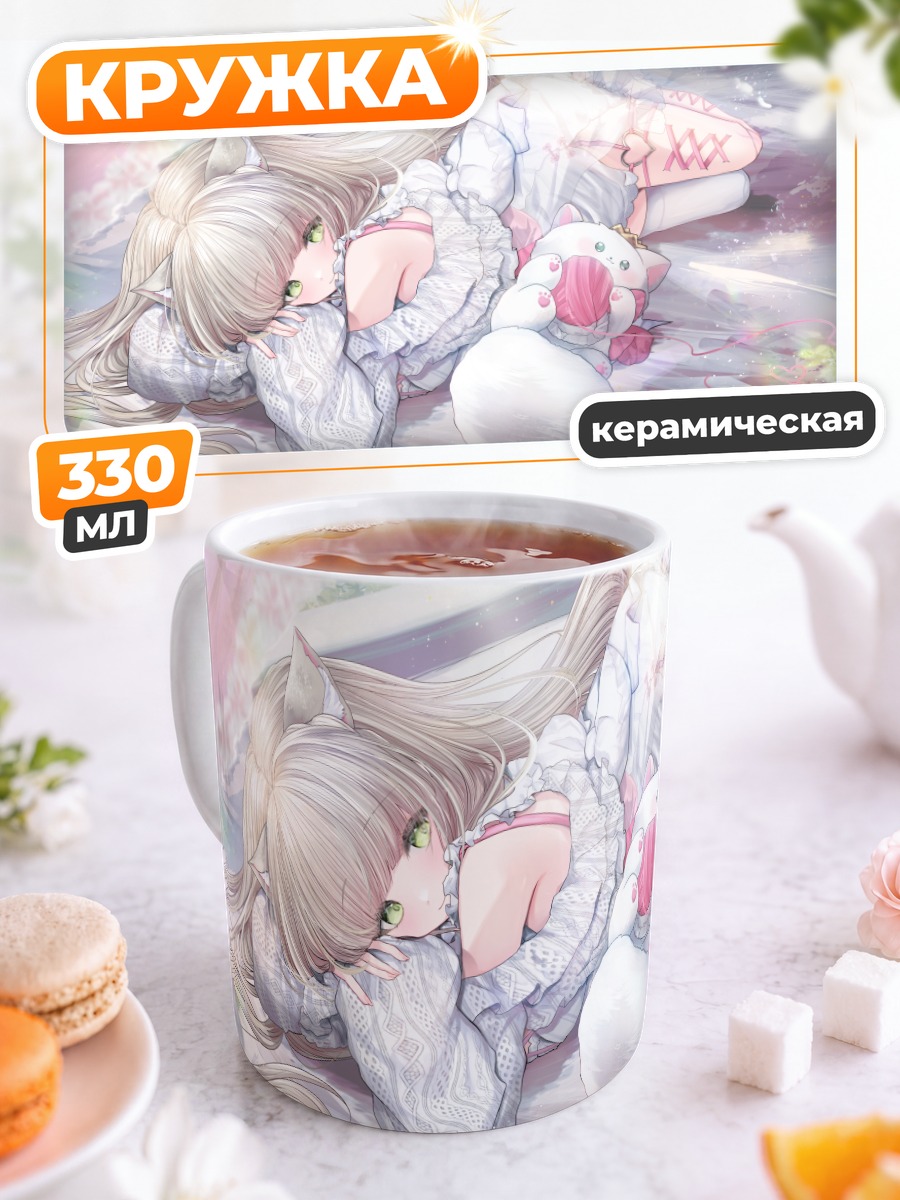 Кружка керамическая Тагме в цветах