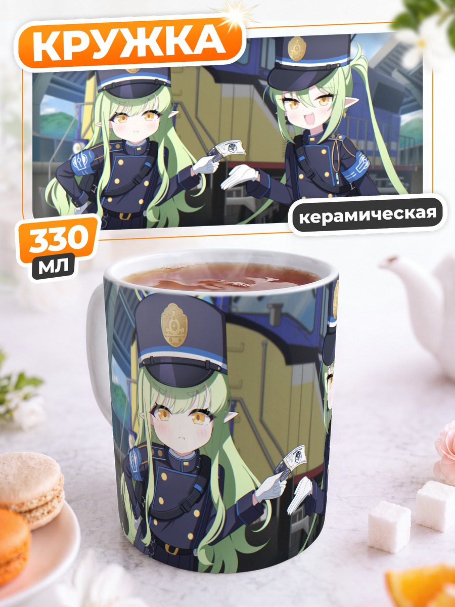 Кружка керамическая Хикари Татибана в форме