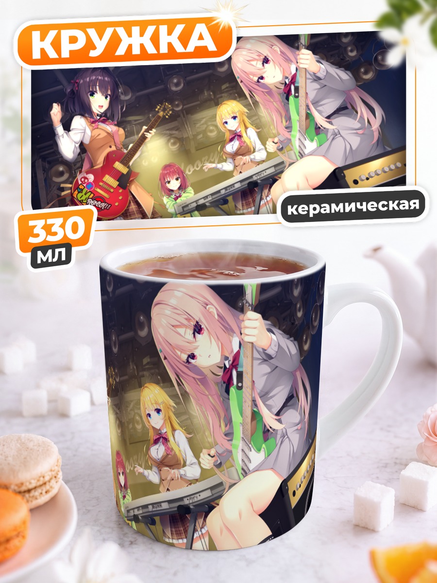 Кружка керамическая Limelight Lemonade Jam