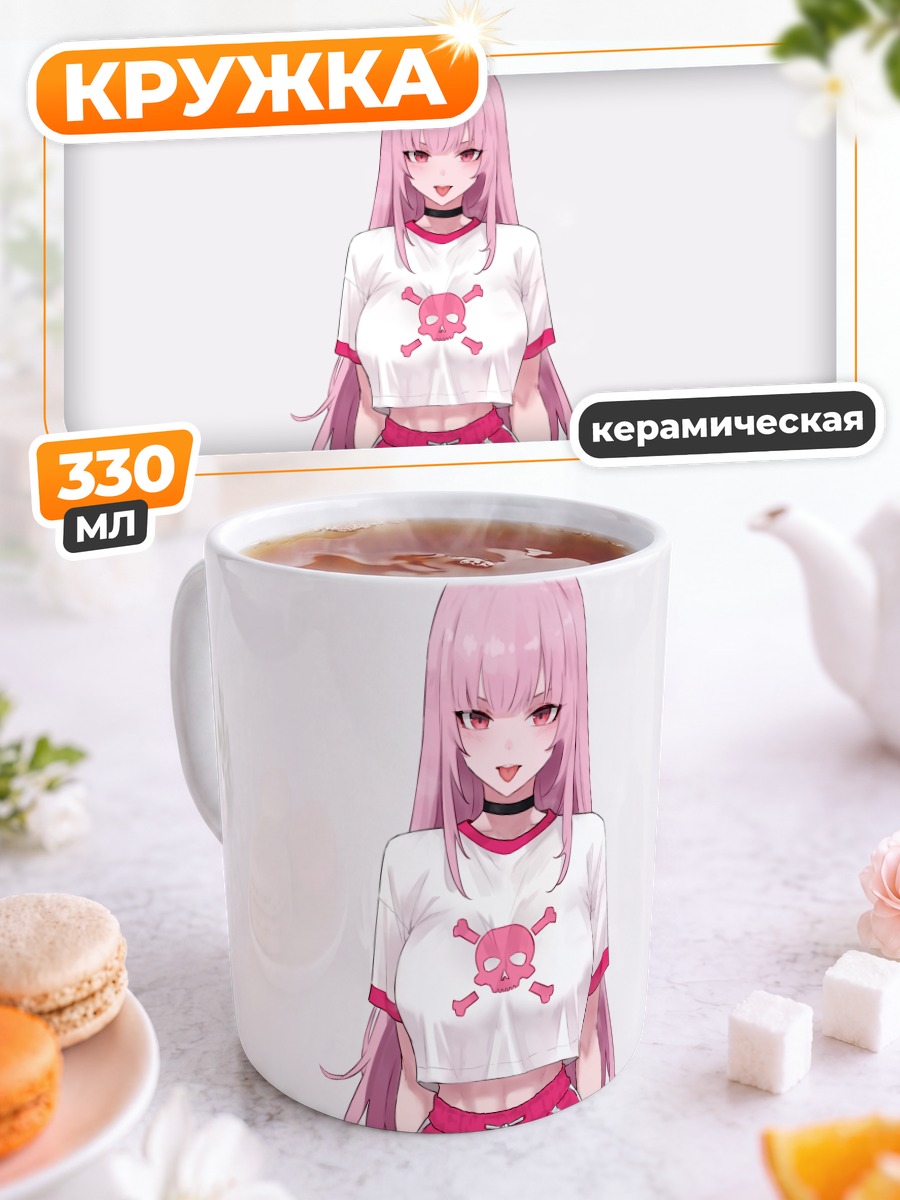 Кружка керамическая Мори Каллиопа в белом