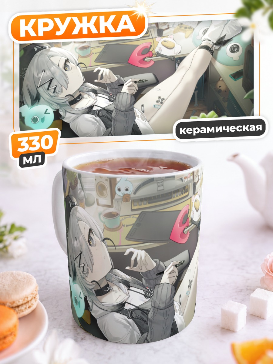 Кружка керамическая Сини42 за компьютером
