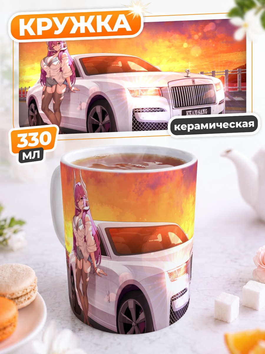 Кружка керамическая Розовая демоница с авто