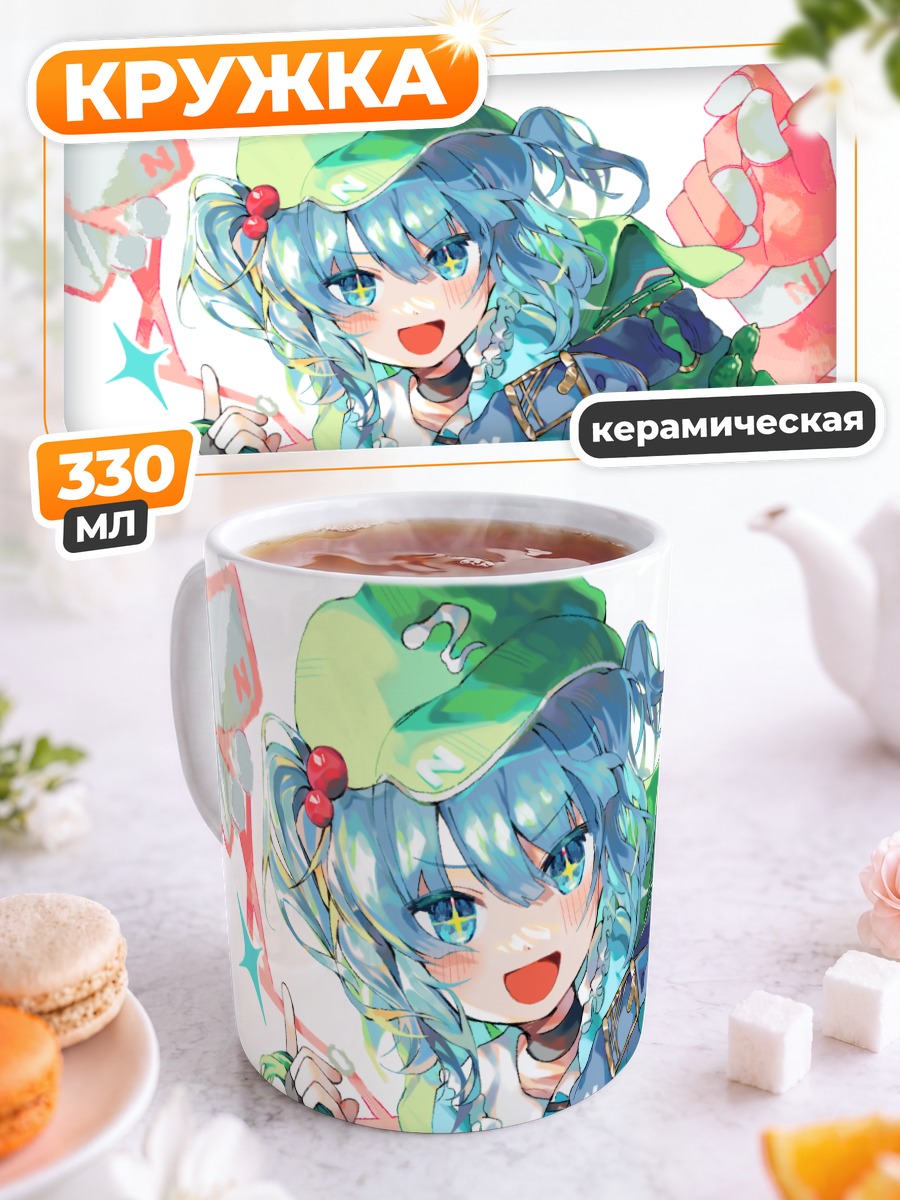 Кружка керамическая Хина Кагияма в лесу