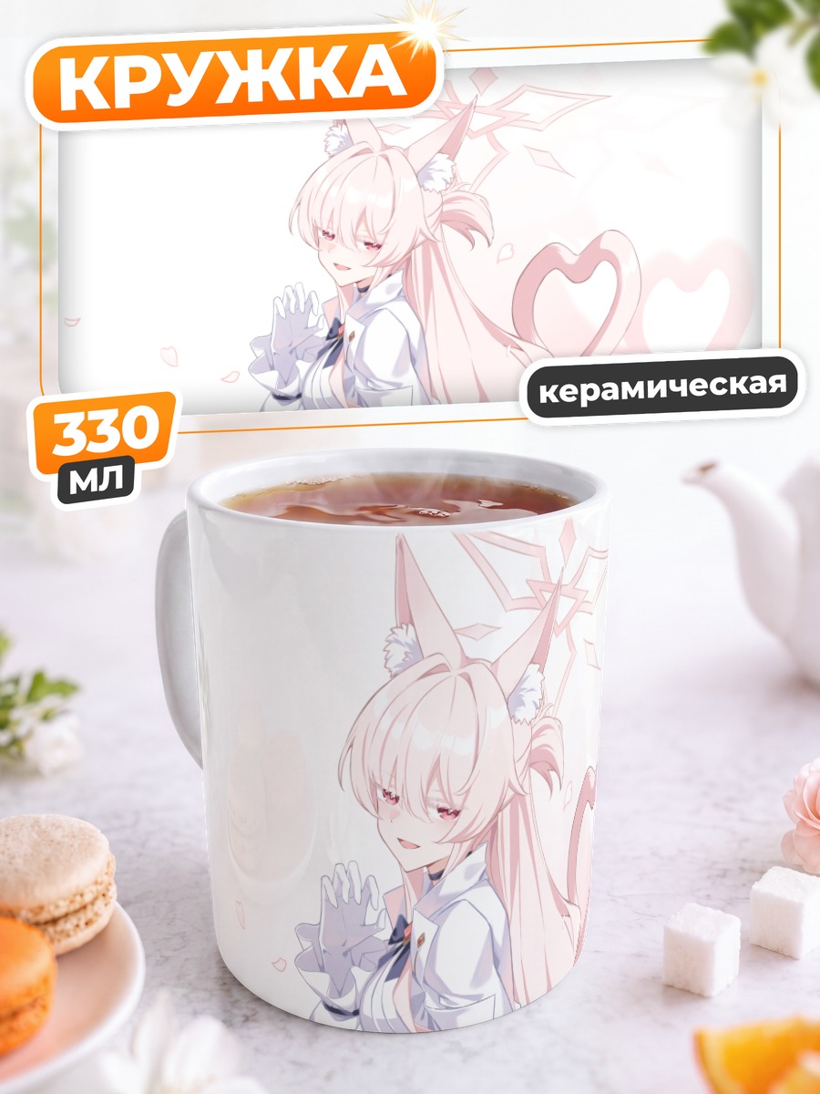 Кружка керамическая Акира Киёсуми в белом