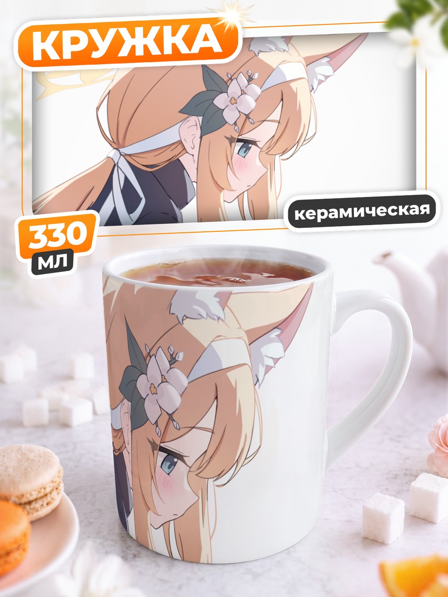 Кружка керамическая Мари Иочи в цветах