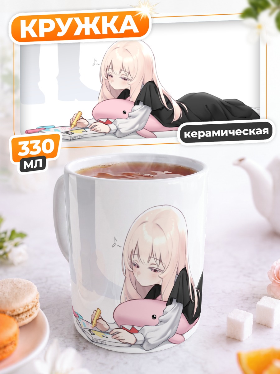Кружка керамическая Монахиня с книгой