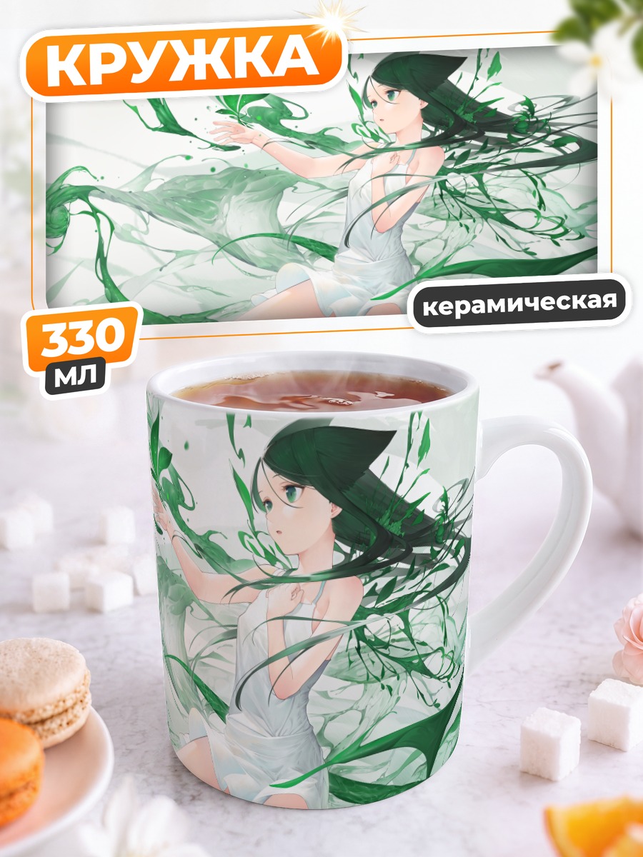 Кружка керамическая Сая в цветах