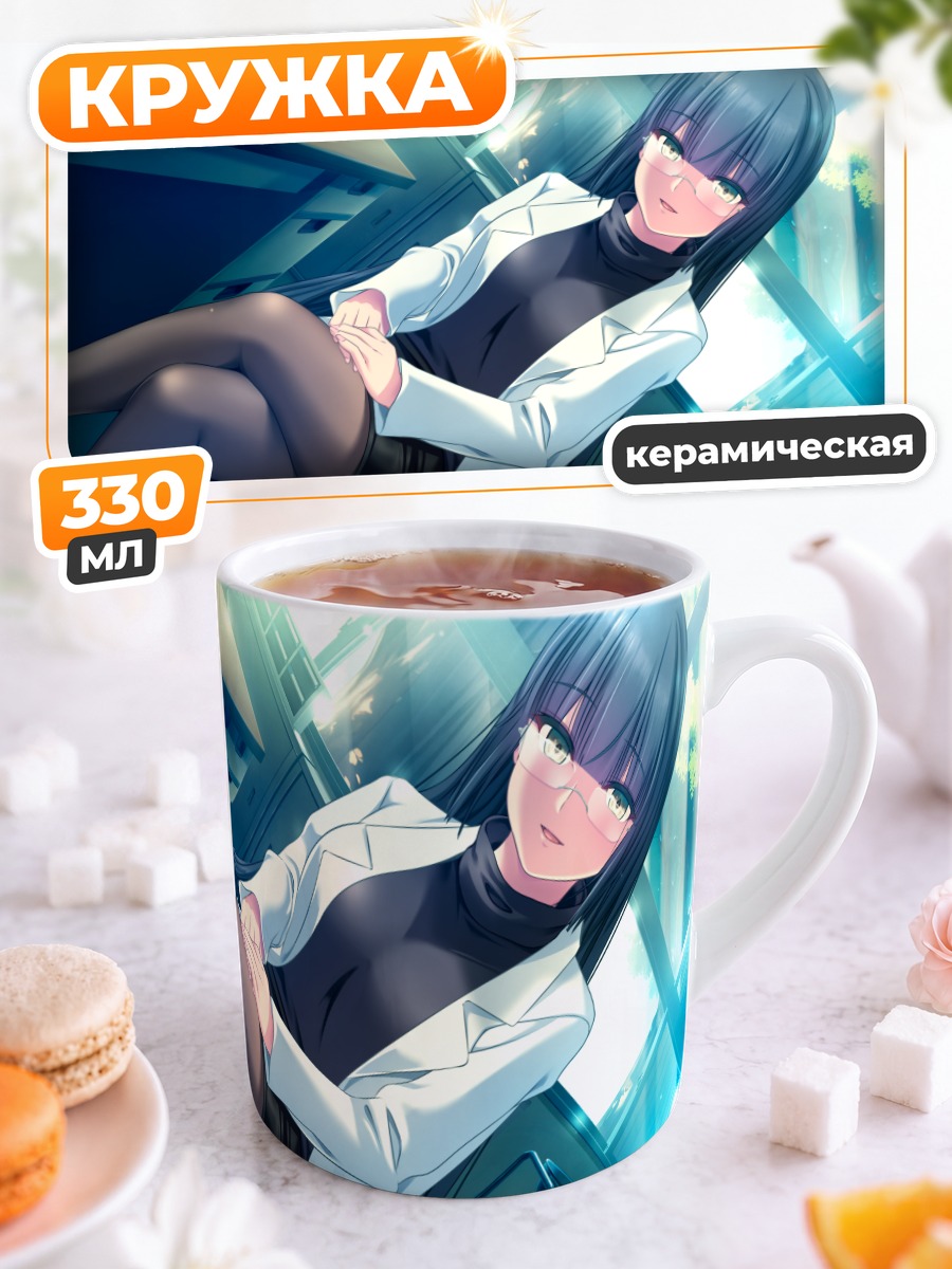Кружка керамическая Мицуха Амагая в офисе