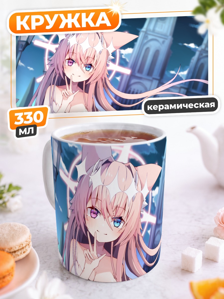Кружка керамическая Ангел с ушками