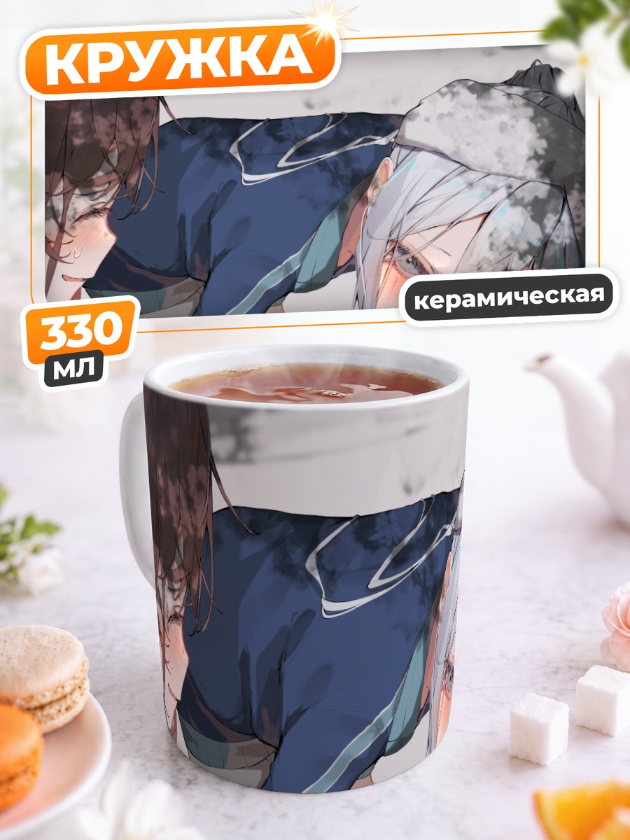 Кружка керамическая Эна Шинономе и Канадэ