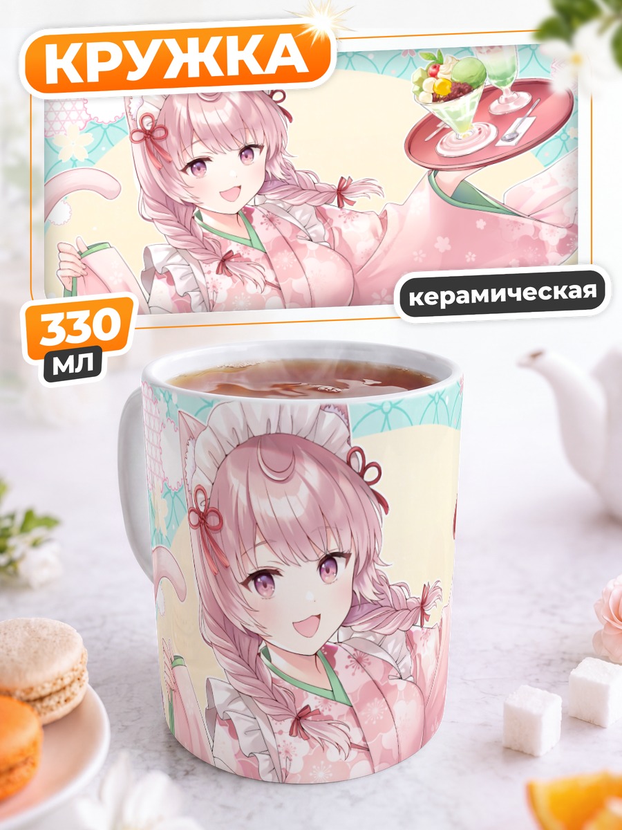 Кружка керамическая Кономи Изумия с десертом